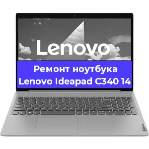 Замена разъема питания на ноутбуке Lenovo Ideapad C340 14 в Воронеже